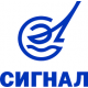 СИГНАЛ